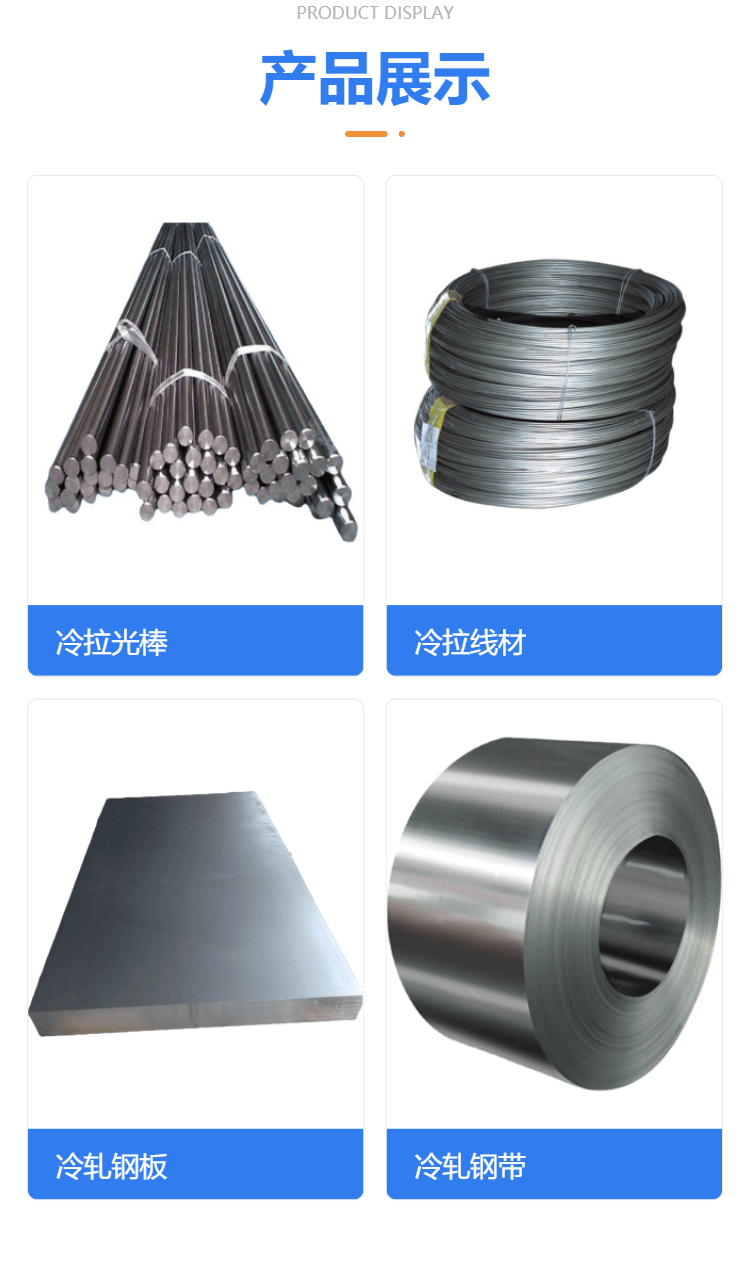 20crmoti渗碳钢棒