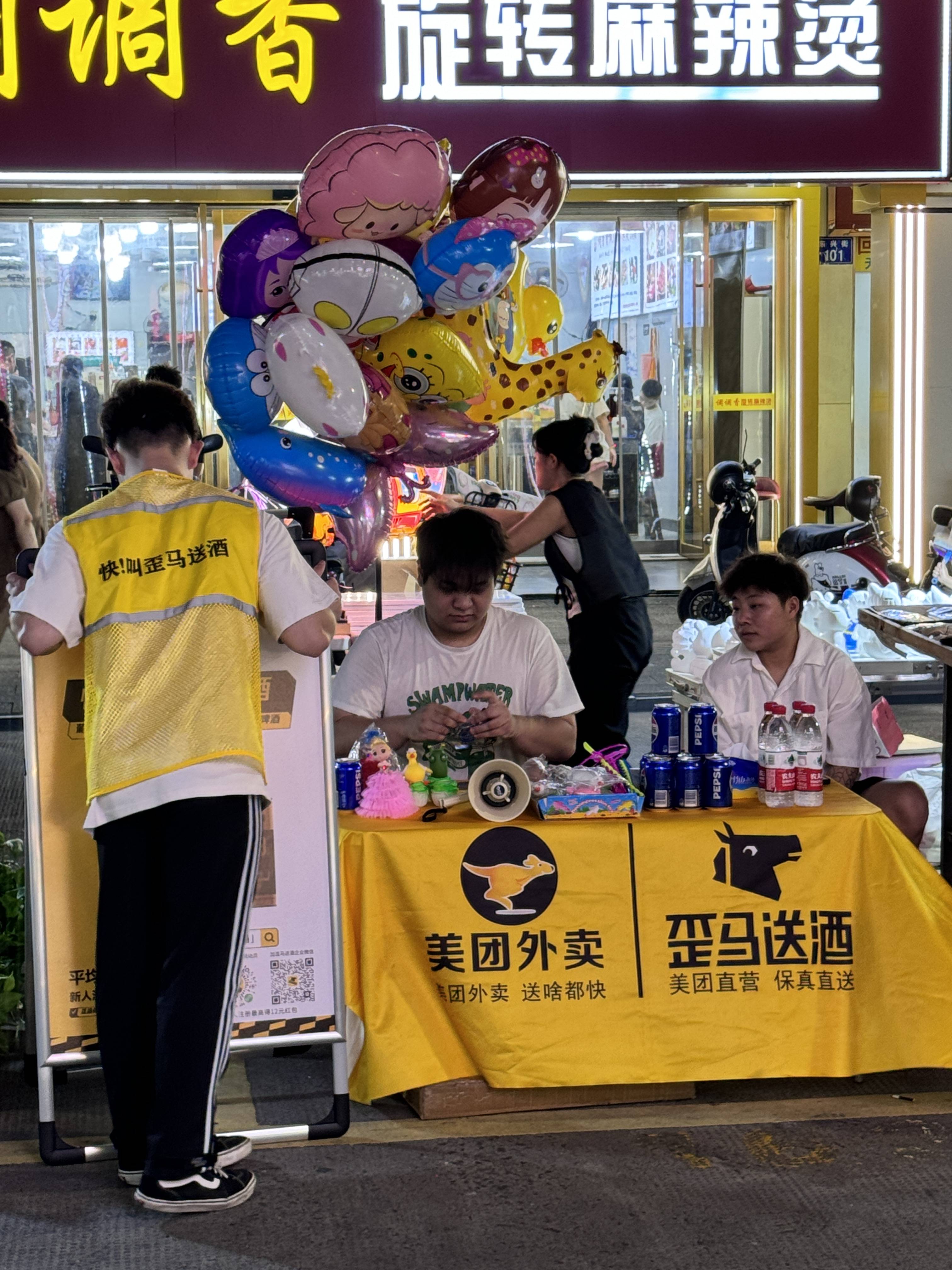 地推是什么？地推人员主要做什么？地推如何接单？