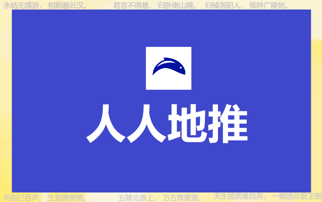 地推接单平台：2024年地推团队十大一手接单项目全推荐！