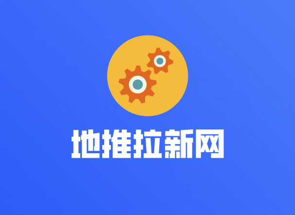 2024年地推项目哪里找？别担心，地推十大推广app平台来帮忙！