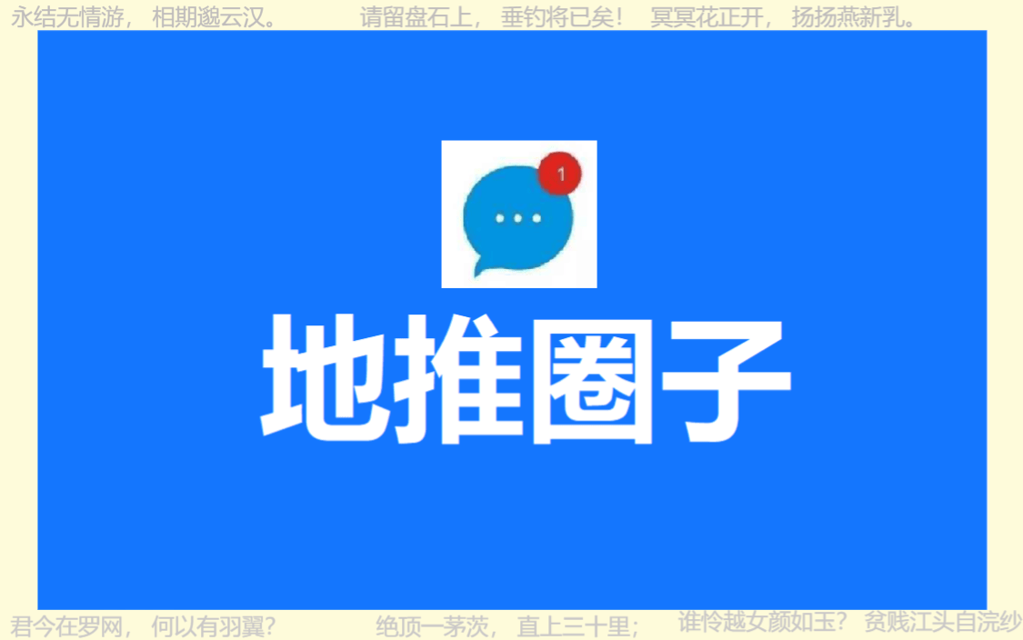 地推接单平台：2024年地推团队十大一手接单项目全指南！
