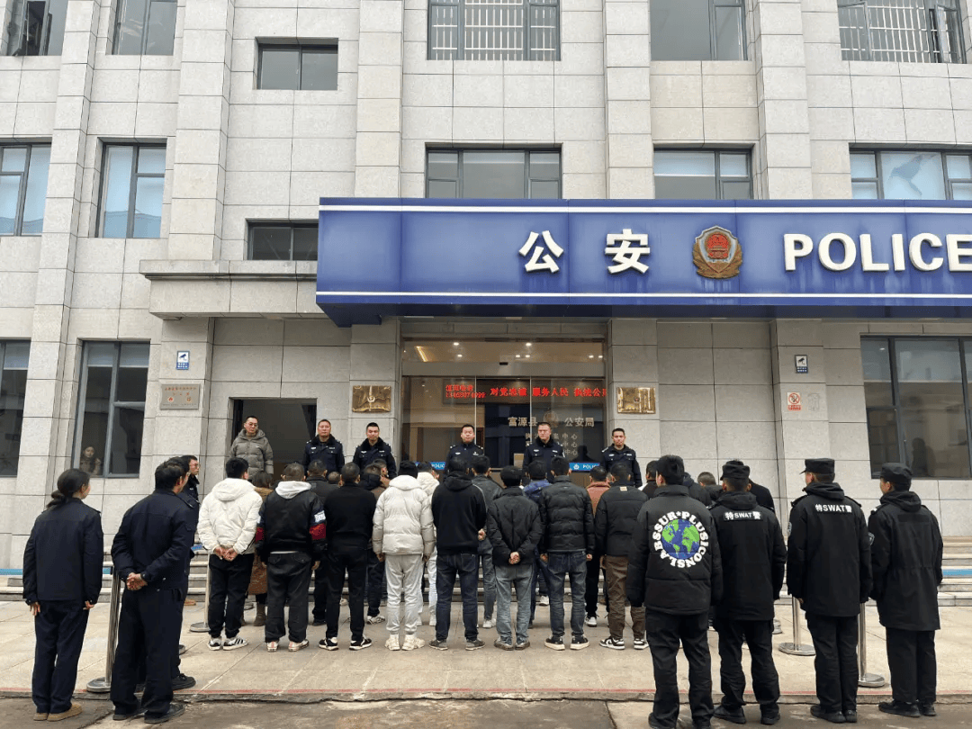 深夜，云南一地25人被当场带走！