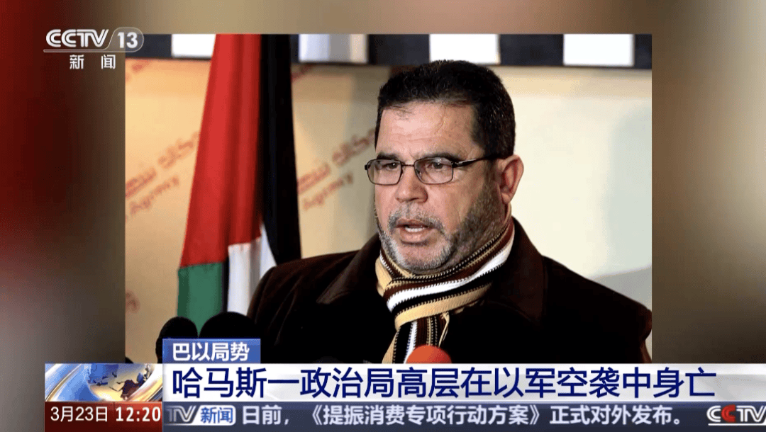 突发！美国宣布摧毁胡塞武装总部，成功打击其关键领导层！加沙政府新领导人被以军炸死，上任仅5天！哈马斯高官夫妇被打死