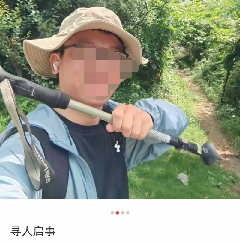 武汉一男子爬龙泉山失联两天遗体被发现！警方称初步排除案件