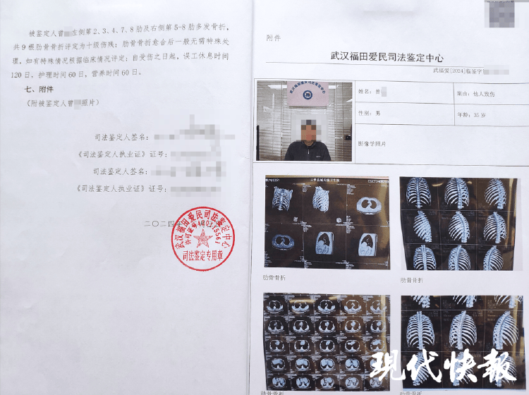 湖北一男子称被交警打断9根肋骨未立案,警方回应