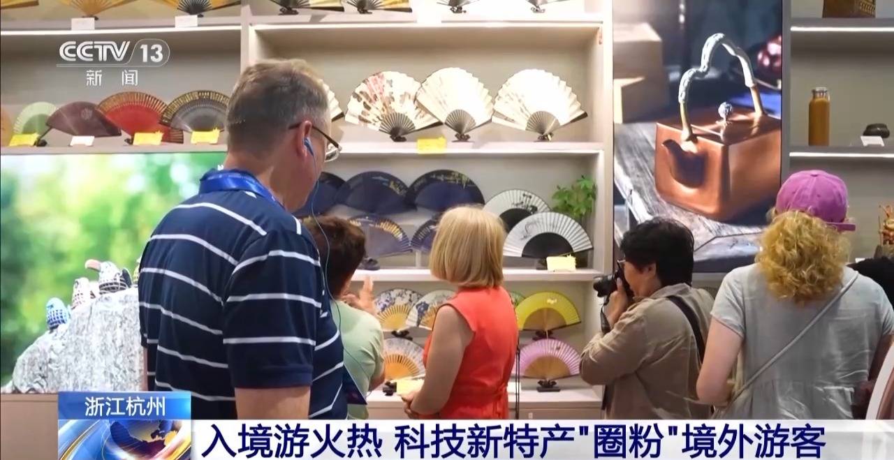 过境免签+即买即退！外国游客边逛边买 消费体验再升级