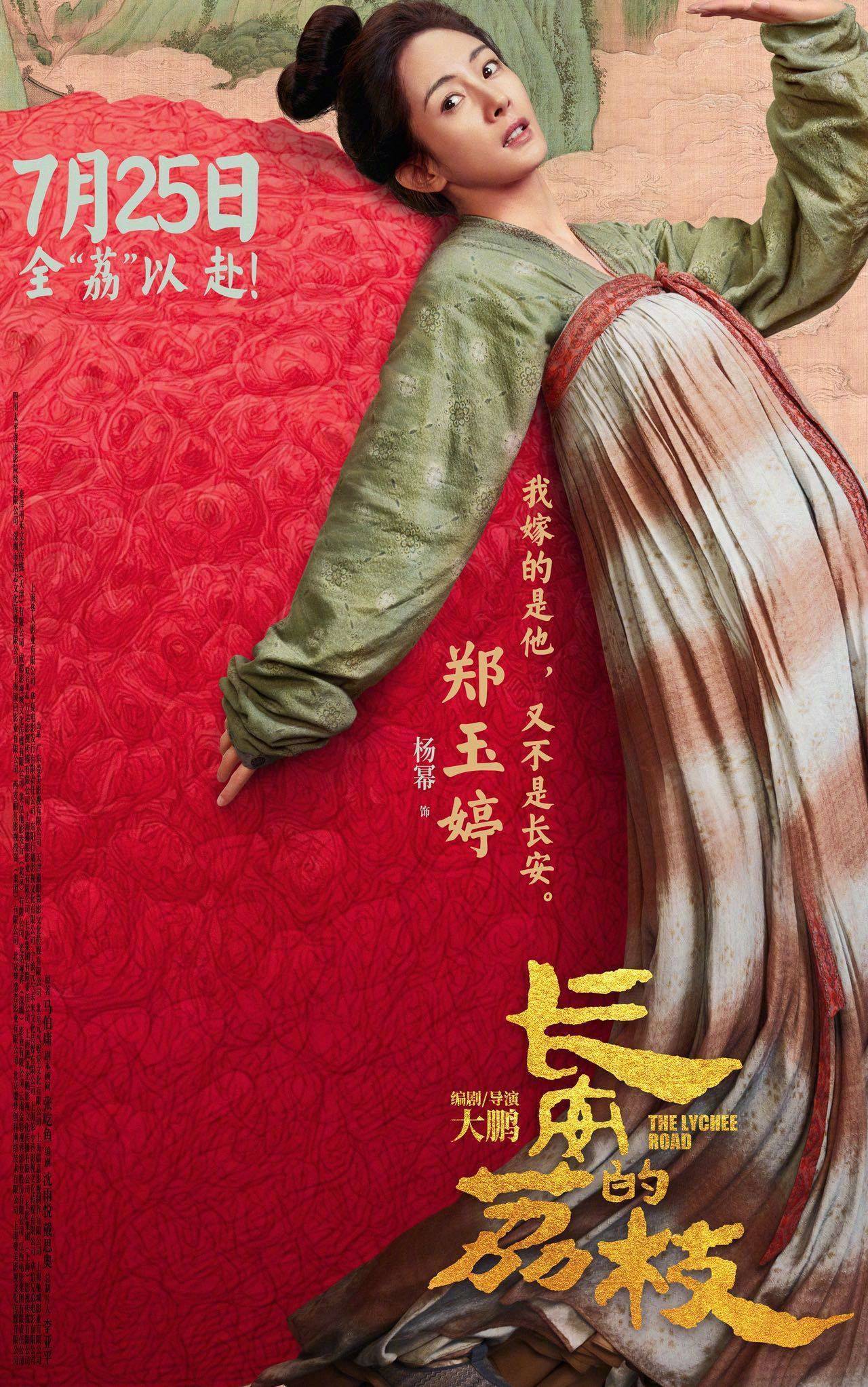 雷佳音岳云鹏《长安的荔枝》豆瓣6.9、热度未破3万，马伯庸IP剧为什么爆不了？