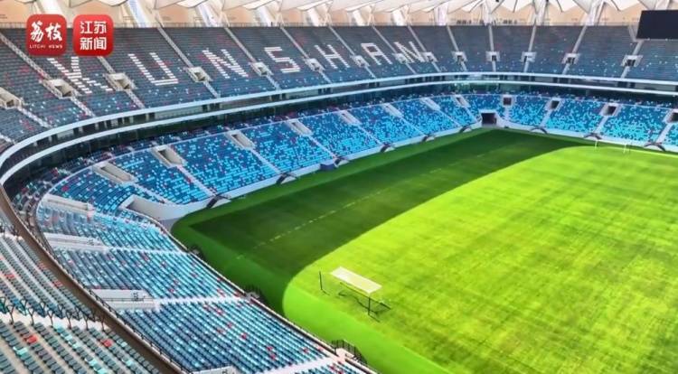 苏媒：苏超比赛将首次在专业足球场举行 昆山奥体灵感来源折扇