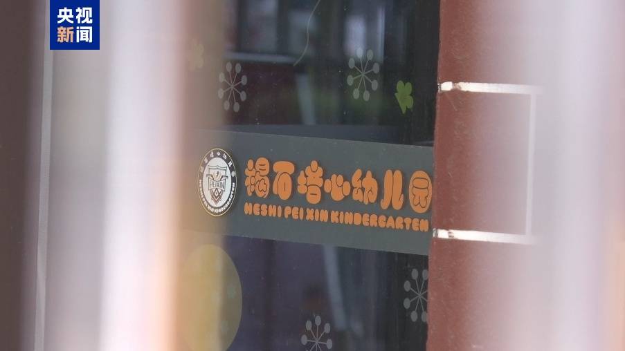 彩绘颜料拌食物!甘肃通报幼儿血铅事件:铅含量超标2000多倍 纪委启动问责