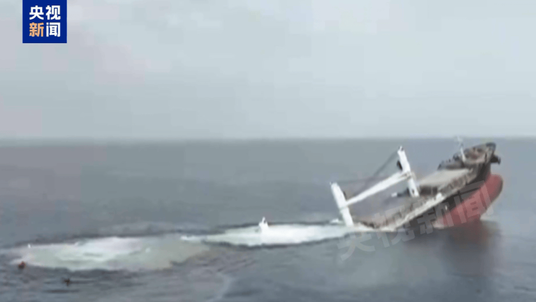 6枚导弹袭击，货轮沉没，已有4人死亡！中方发声