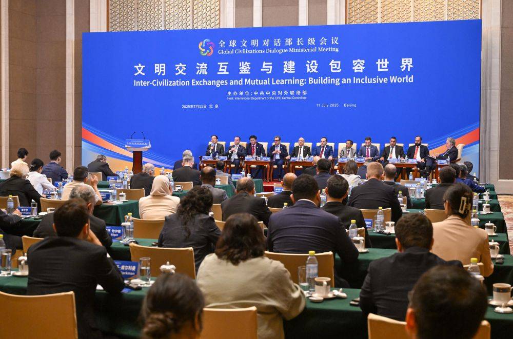 国际纵横谈|搭建文明互鉴之桥 凝聚发展进步合力