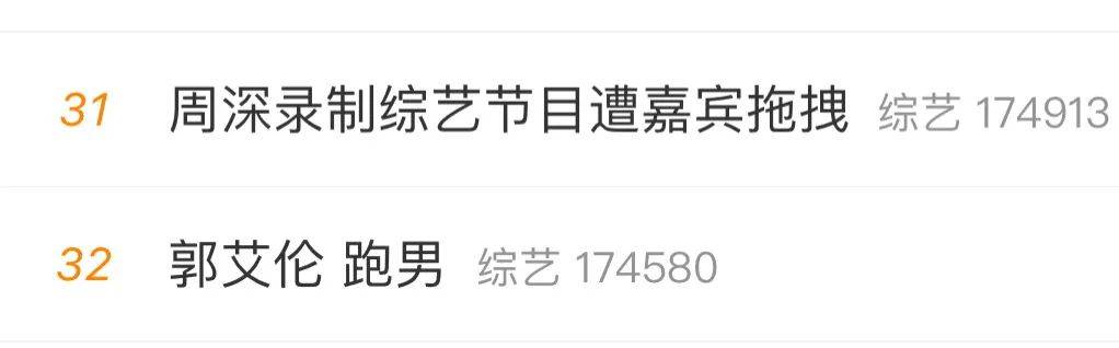 歌手周深发生意外，本人回应！