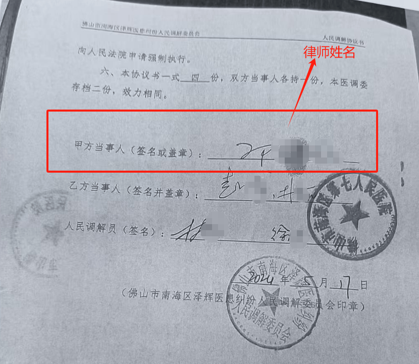 男婴离世家长获赔88万，律师拿走55万代理费？家长称上当