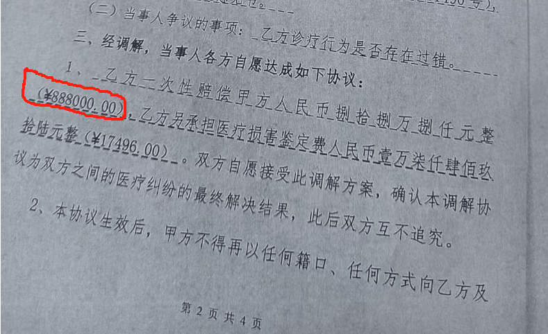 男婴离世家长获赔88万，律师拿走55万代理费？家长称上当