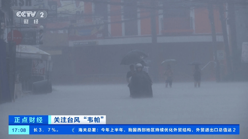 突发!停止办公,全面停课!菲律宾首都进入“灾难状态”