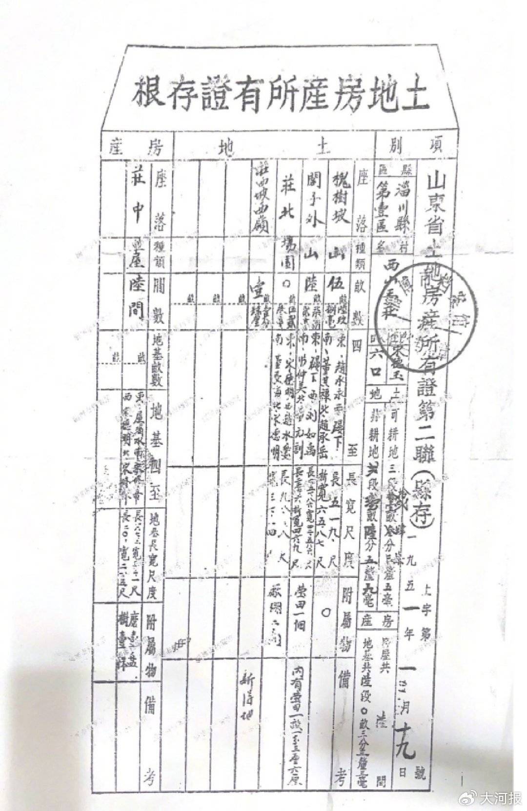 180万“拆迁补偿款”变“勒索金”？淄博两兄弟一审获刑