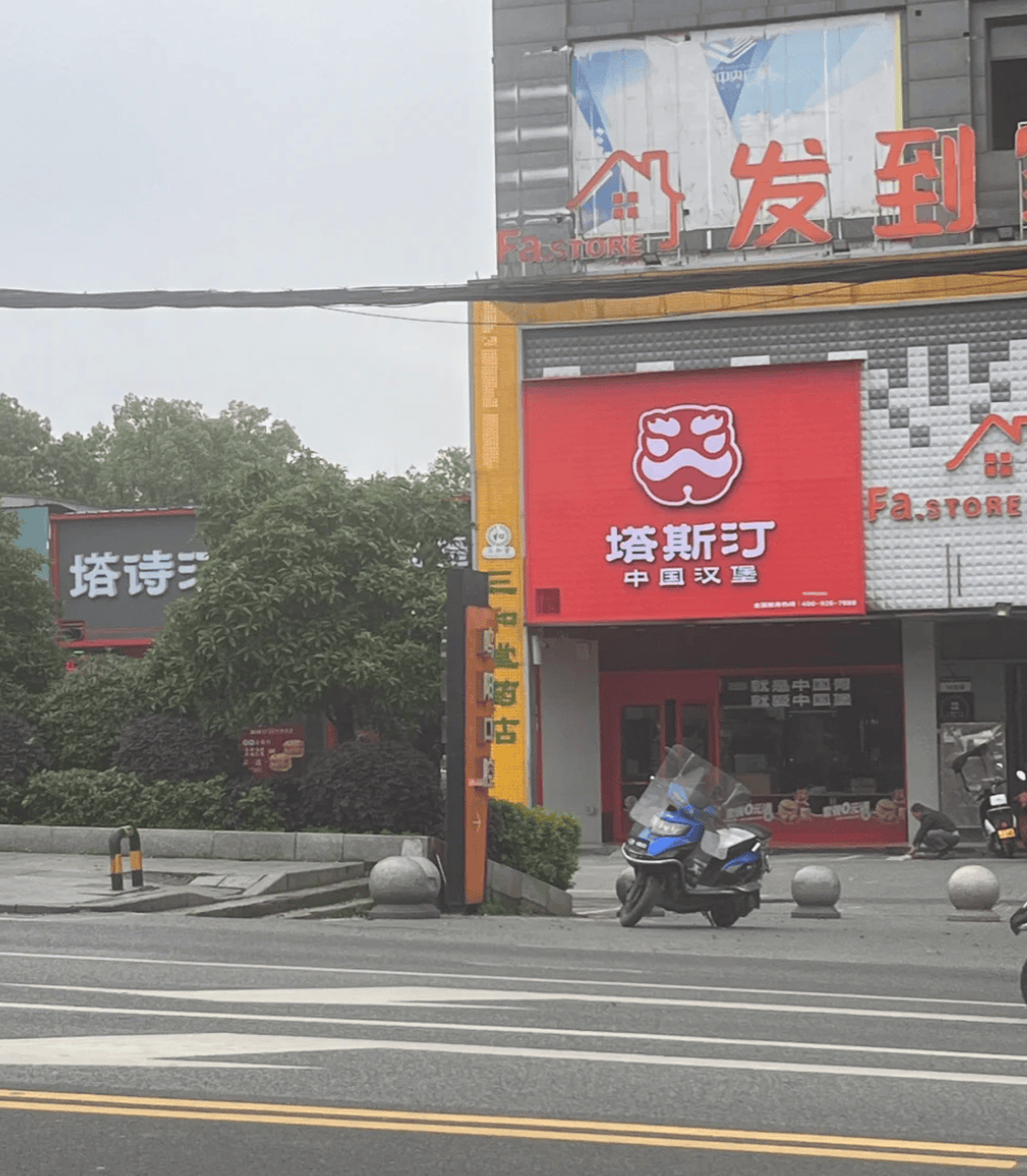 县城中产的“破产三件套”，它排第一