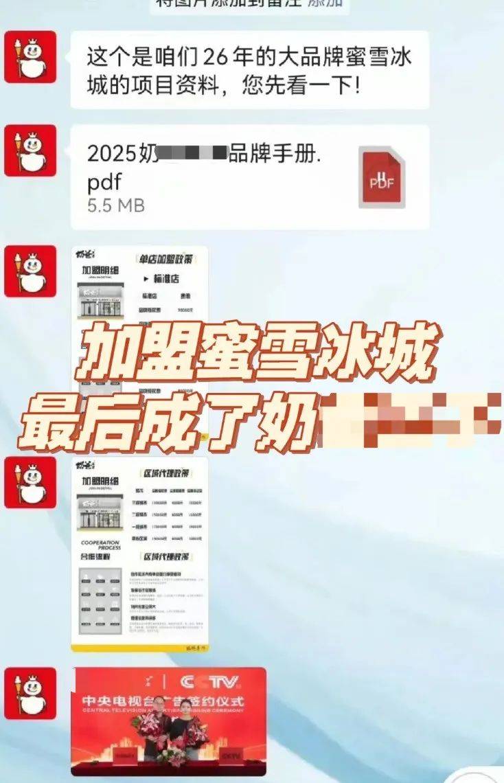 县城中产的“破产三件套”，它排第一