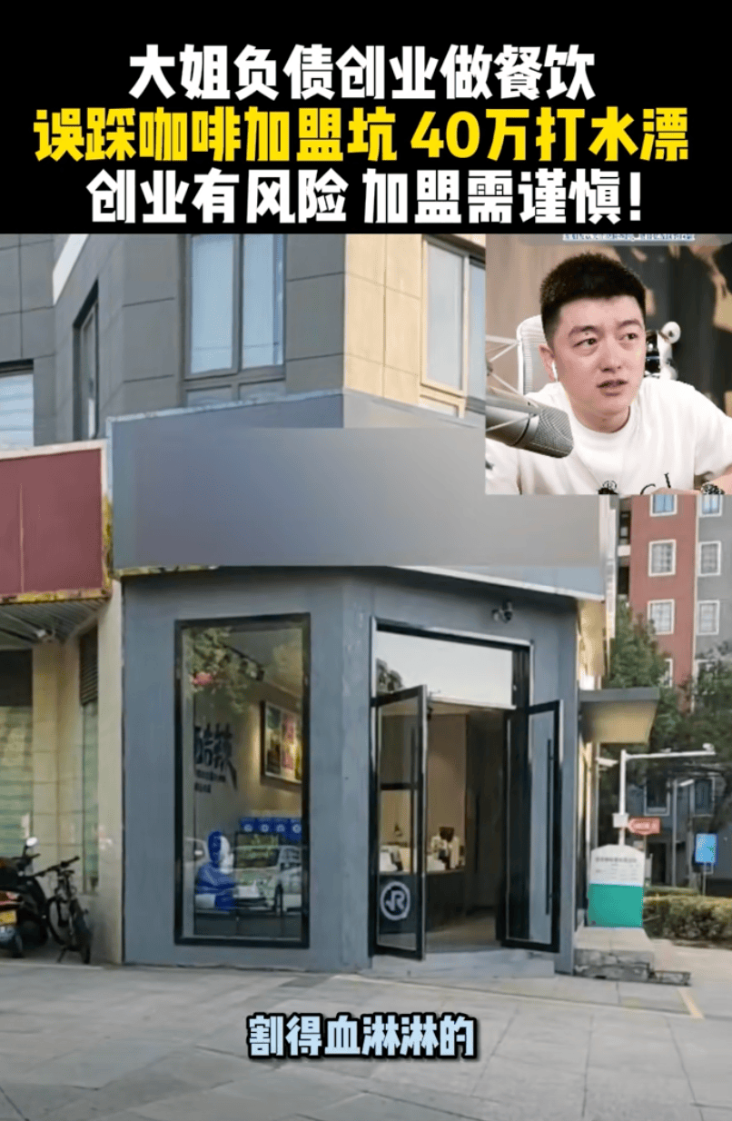 县城中产的“破产三件套”，它排第一