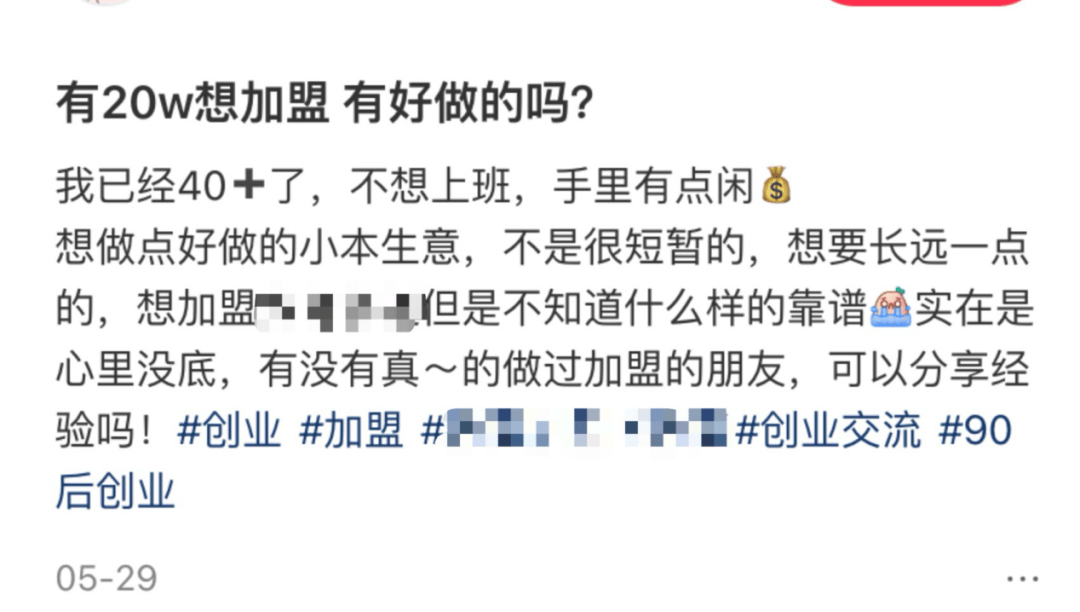 县城中产的“破产三件套”，它排第一