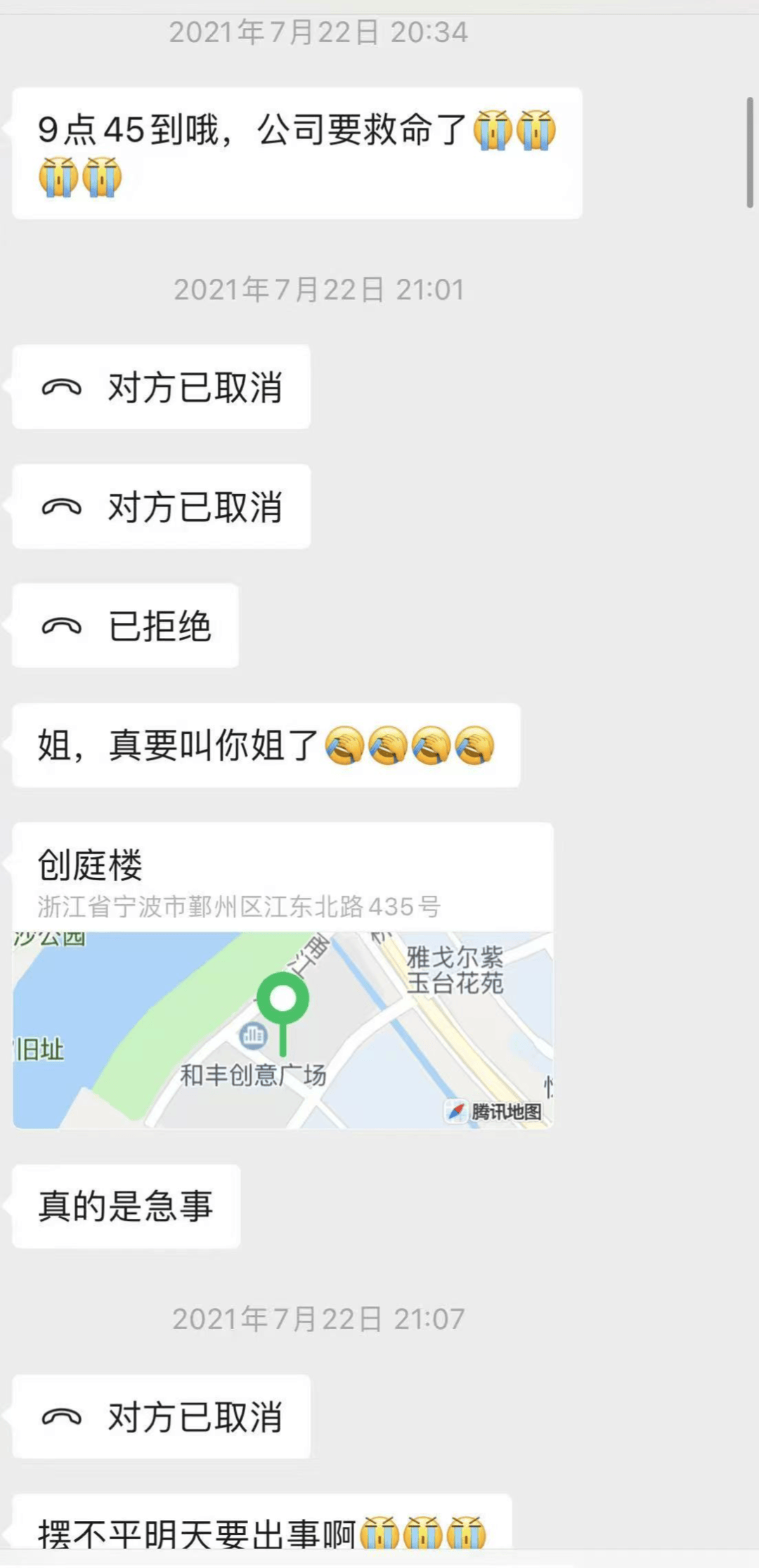 向前女友借款近800万用于赌博等，自首后又被撤案 时隔一年多他再因涉嫌诈骗被立案