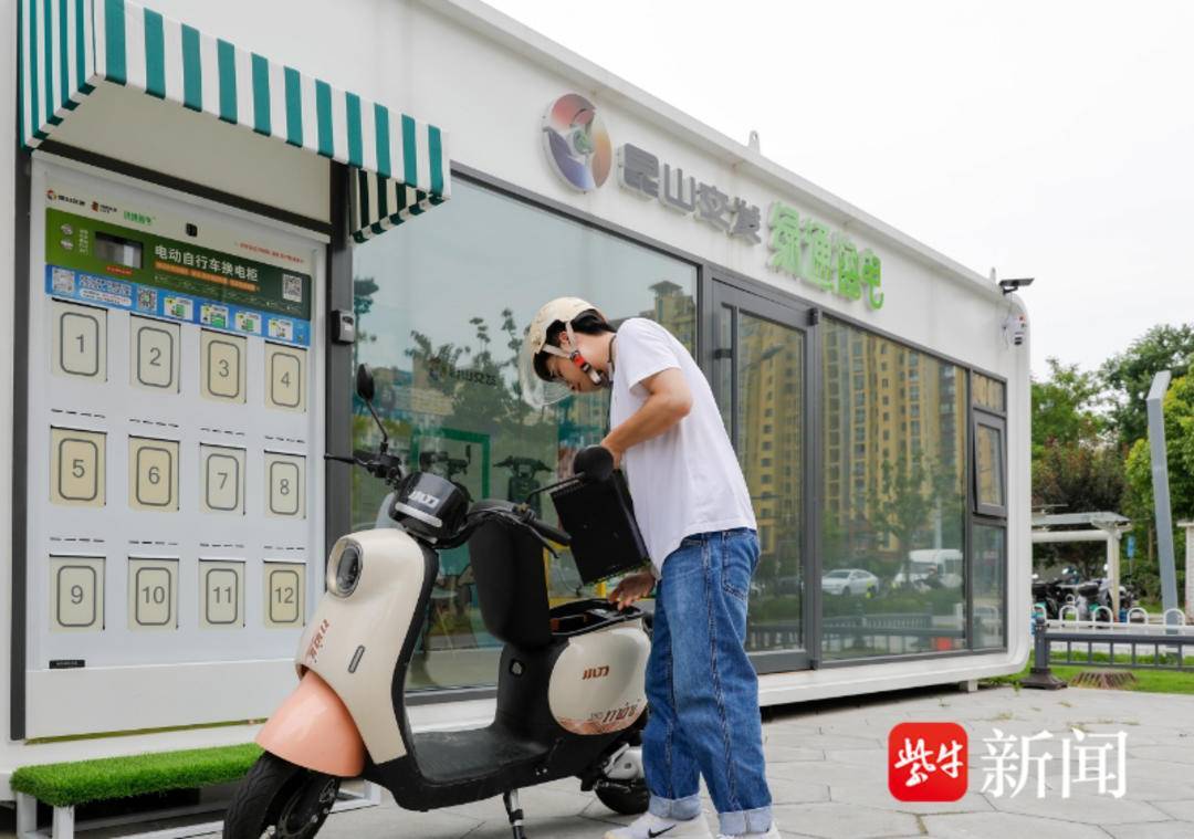 昆山街头惊现 “超大号充电宝”!“换电黑科技” 一分钟治愈续航焦虑