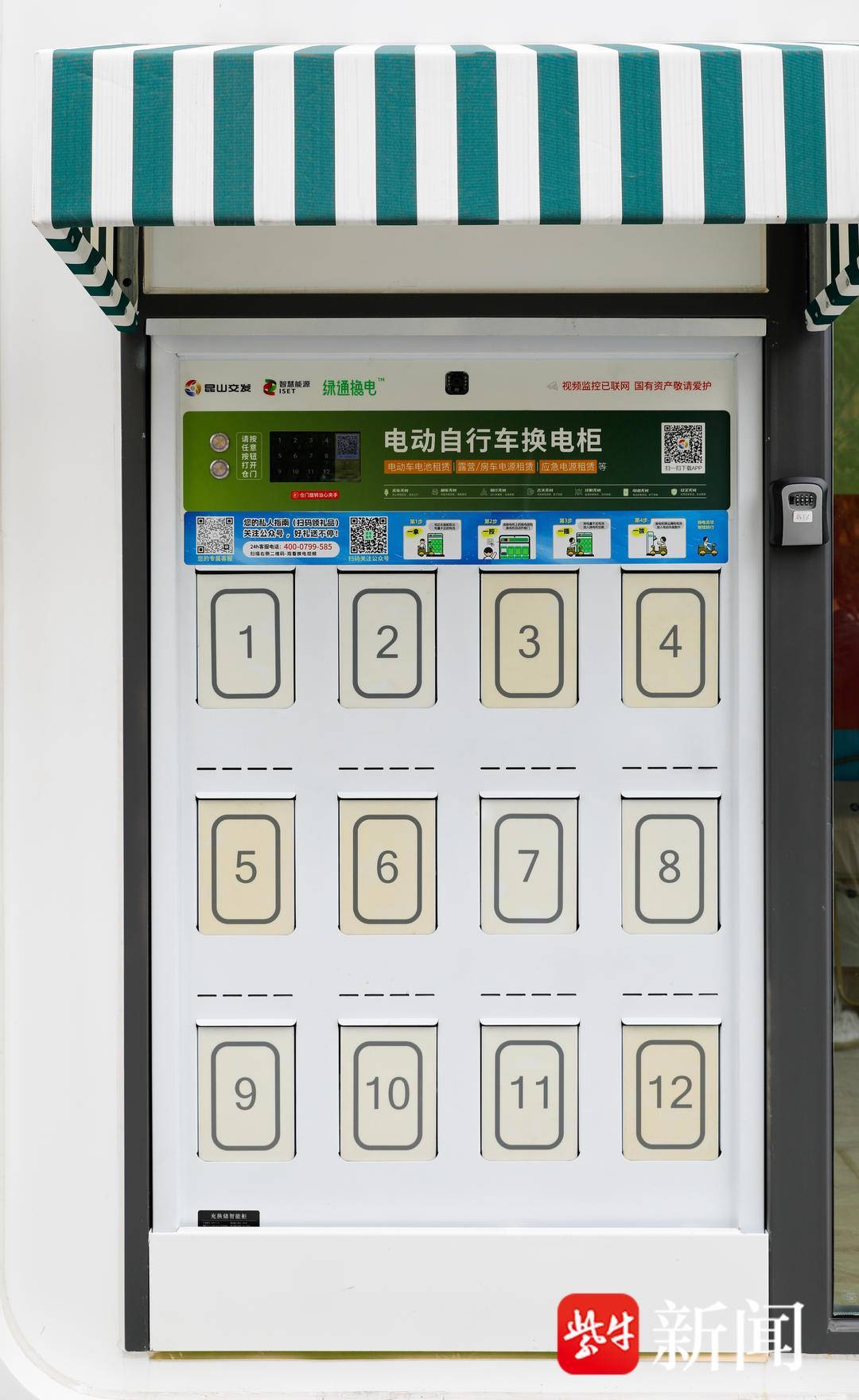 昆山街头惊现 “超大号充电宝”!“换电黑科技” 一分钟治愈续航焦虑