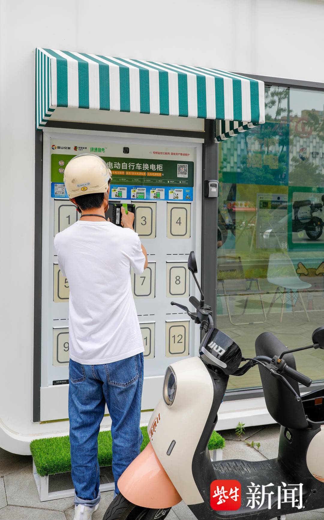 昆山街头惊现 “超大号充电宝”!“换电黑科技” 一分钟治愈续航焦虑