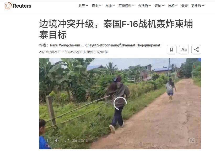 战事失控，59D坦克拼死突击，泰国瞬间进入应战：数架F16战机开炸