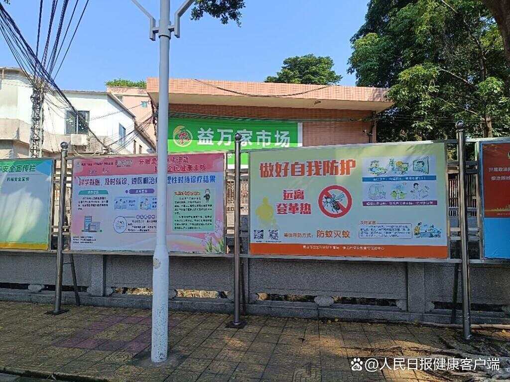 基孔肯雅热要做核酸吗？专家：系确诊金标准，无症状人群无需检测