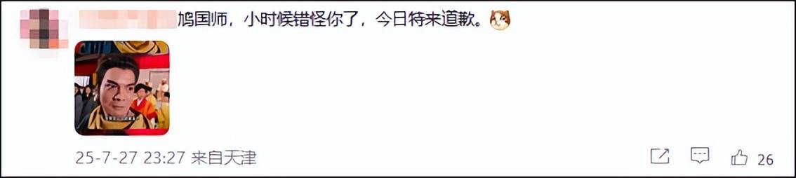《天龙八部》鸠摩智台词因少林寺再次翻红,扮演者李国麟最新回应:我不是预言家,不关我的事