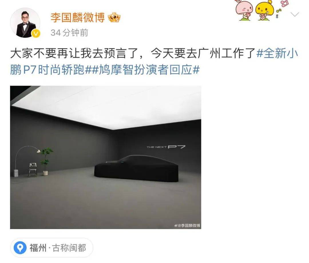 《天龙八部》鸠摩智台词因少林寺再次翻红,扮演者李国麟最新回应:我不是预言家,不关我的事