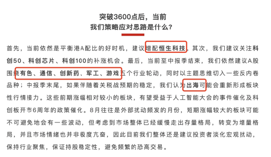 李大霄:A股水牛也是牛,散户别过早下轿,好东西别给机构拿走了!外资进场有传递过程,非银金融成主力