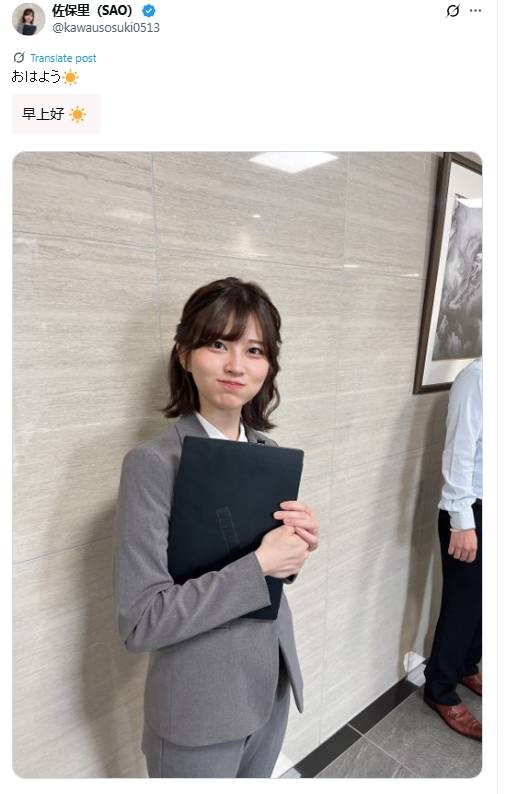 日本一白领女性的上班照意外走红,外国网友纷纷在评论区求婚