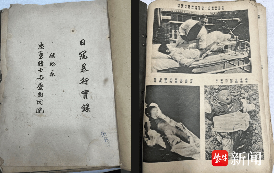 铁证！《南京照相馆》里“不许可”照片被雨花英烈陈子涛“留”了下来