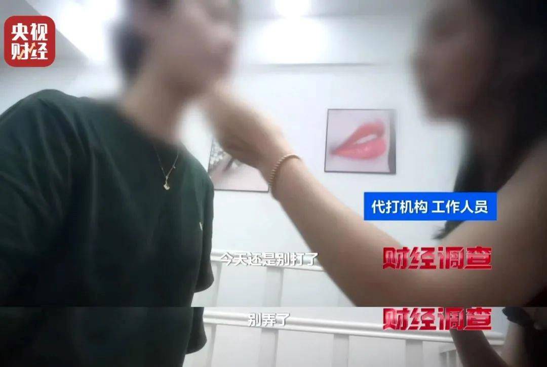 无门脸儿、无资质、无底线 违规水光针在市场上大行其道