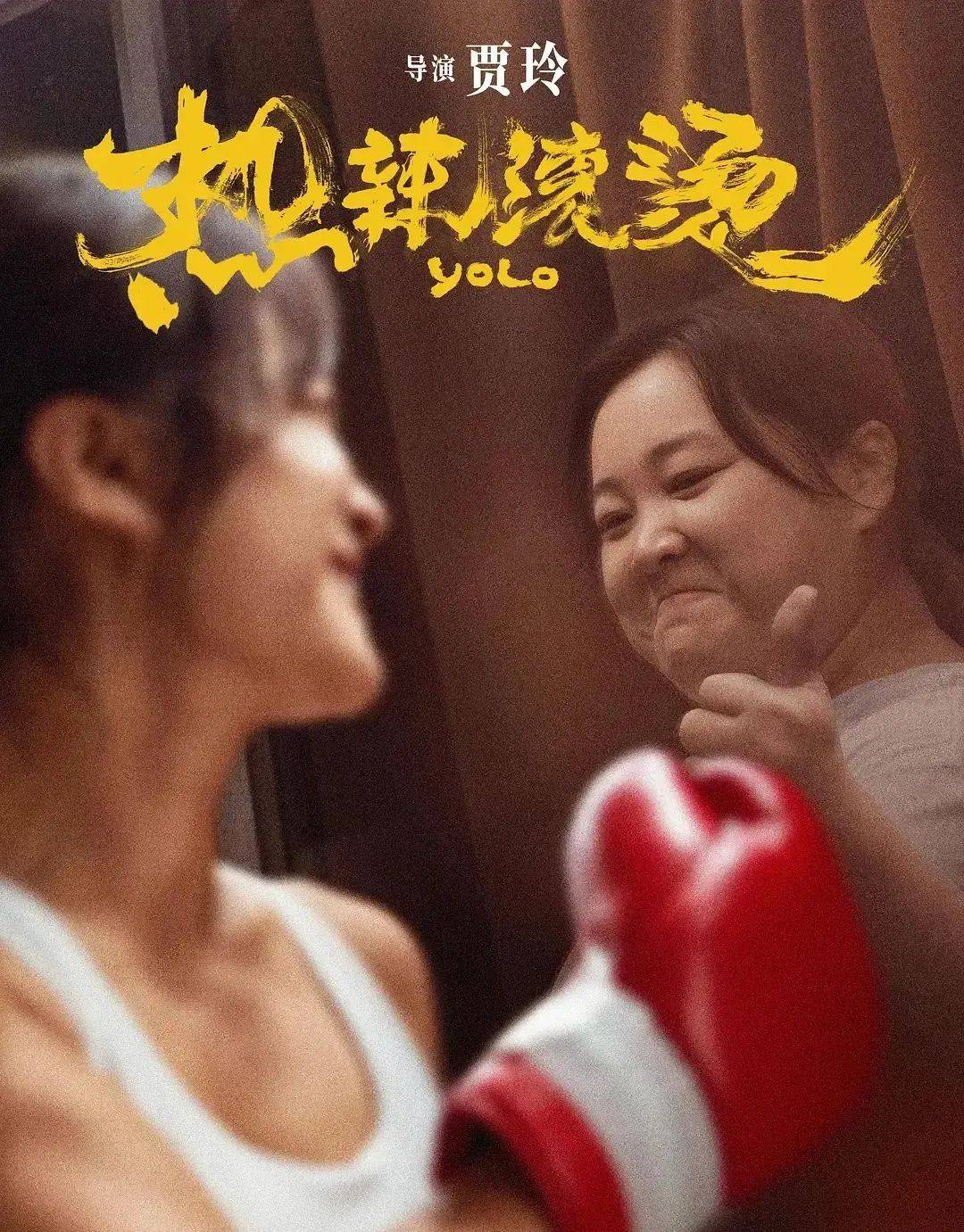 贾玲罕见露面，又瘦了！