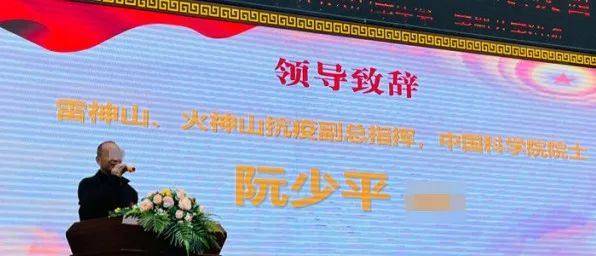 起底假院士阮少平：头衔极多 上个月才履新“院长” 行骗足迹遍布多地