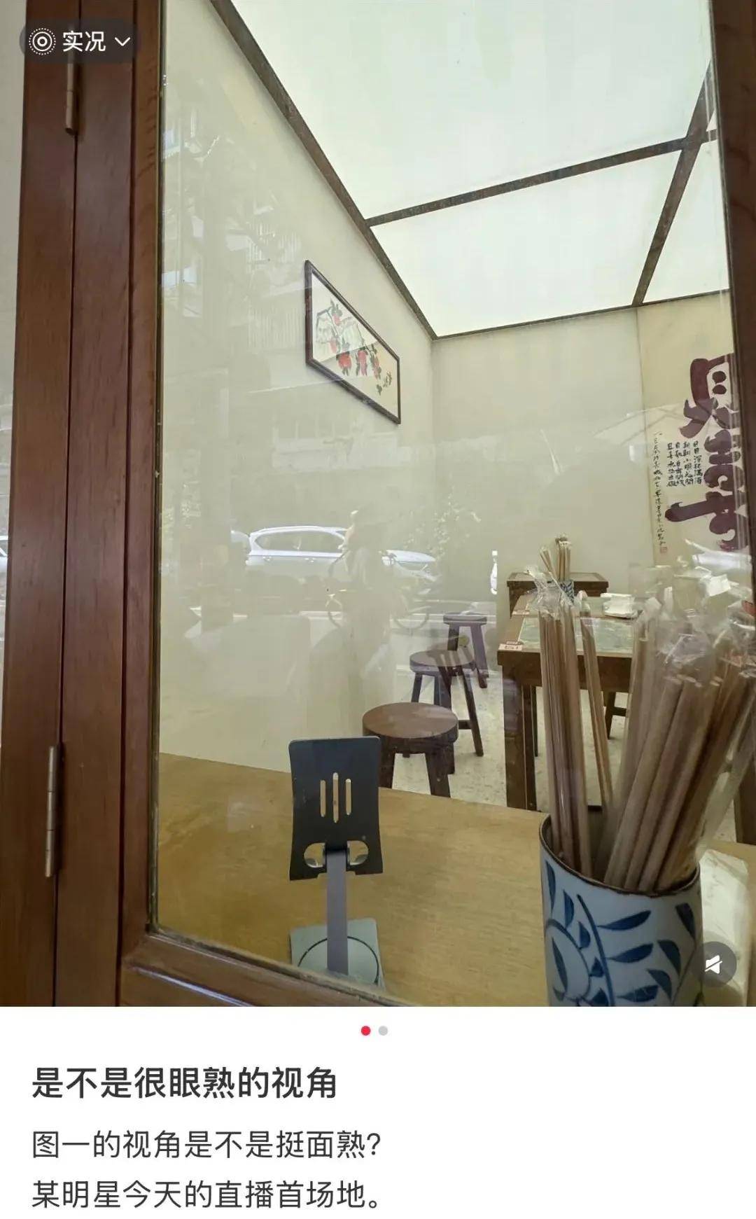 怒撕经纪公司后赵露思开启直播，同款花卷、包包都卖爆