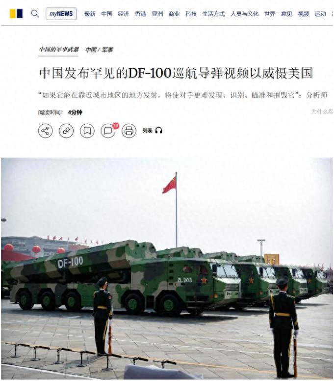 全程4马赫直达关岛，东风-100实弹画面首度曝光，向美国发出明确警告！