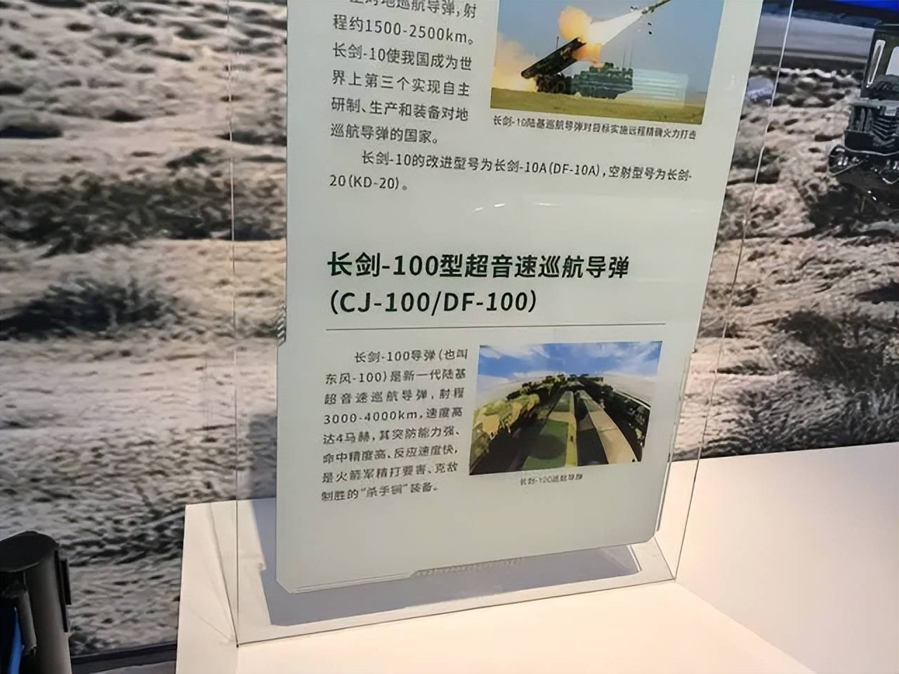 全程4马赫直达关岛，东风-100实弹画面首度曝光，向美国发出明确警告！