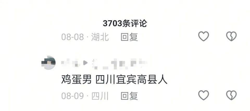 男子没吃到鸡蛋念叨致妻子崩溃摔碗！多地否认事发地，网友疑起号