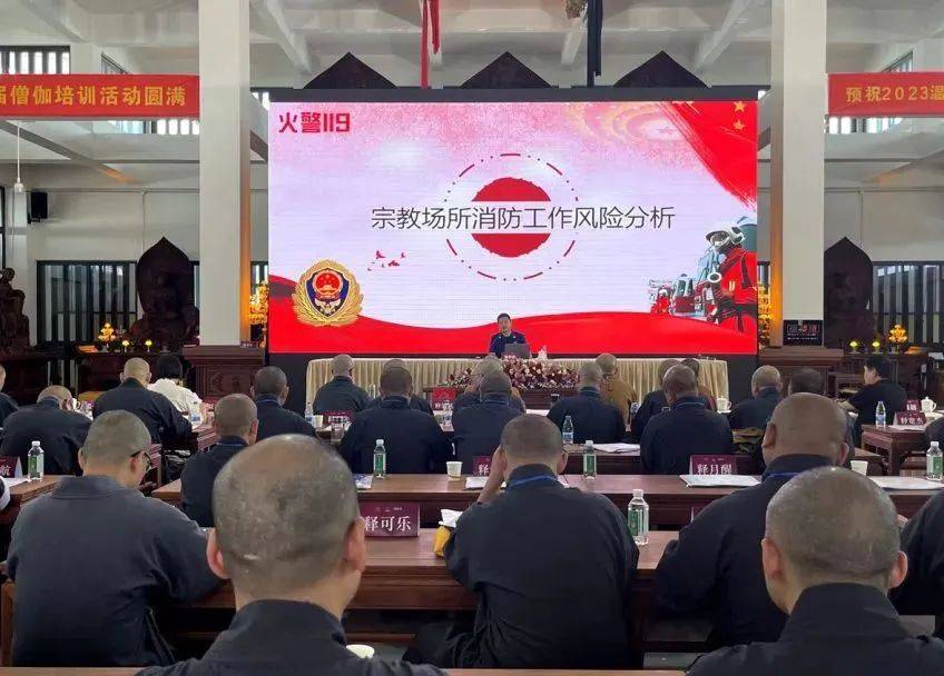 堡垒永昌 消防筑基——龙湾区“主”字型消防治理体系重点攻坚任务