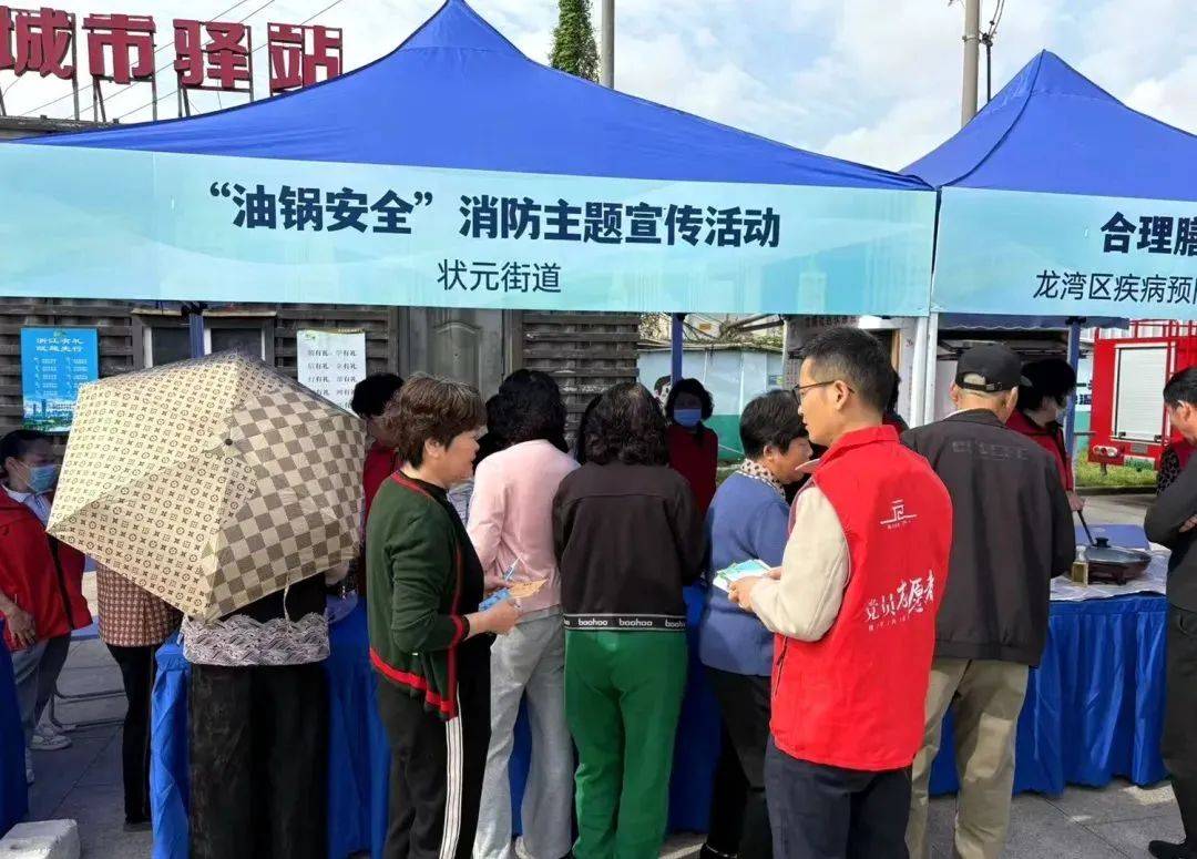 堡垒永昌 消防筑基——龙湾区“主”字型消防治理体系重点攻坚任务