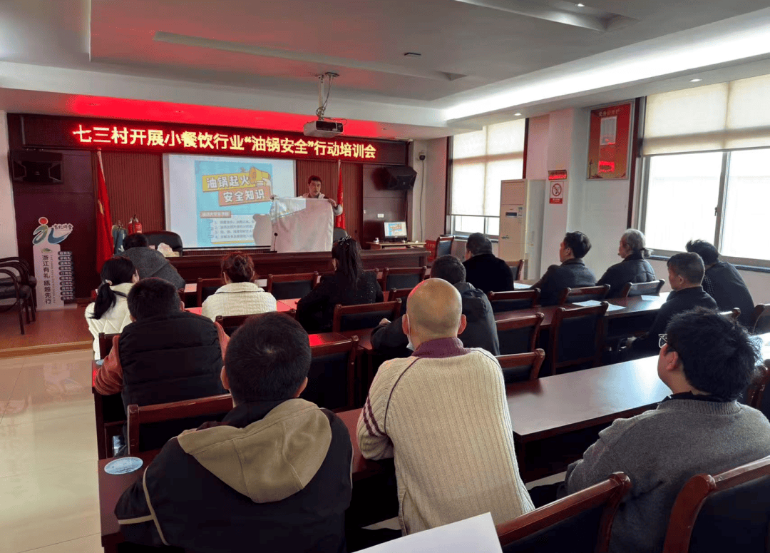 堡垒永昌 消防筑基——龙湾区“主”字型消防治理体系重点攻坚任务