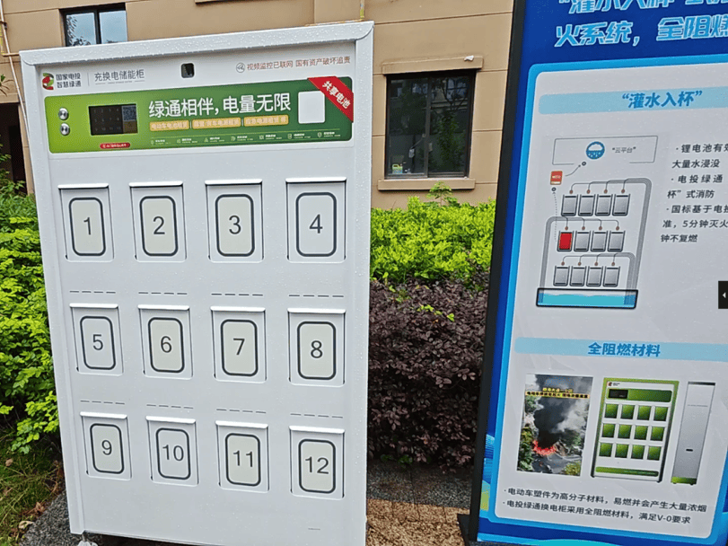 堡垒永昌 消防筑基——龙湾区“主”字型消防治理体系重点攻坚任务