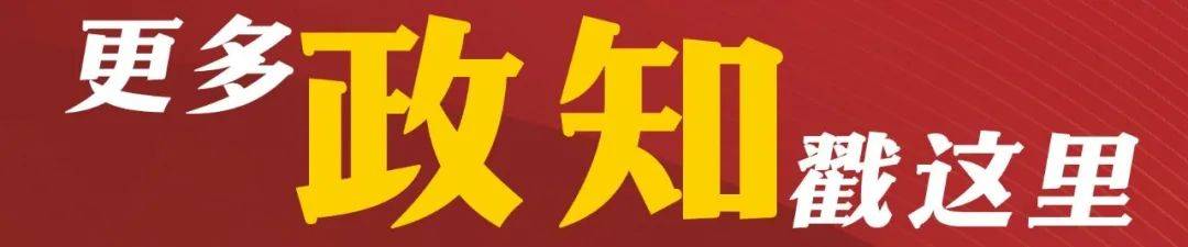 事关重要战略！江苏省这一领导小组，有最新部署