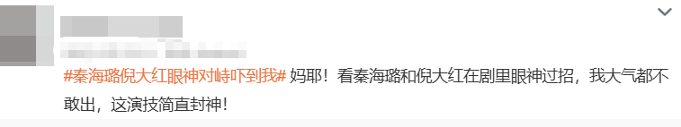 杨幂隔空喊话姚晨：姐，这爹你也熟，帮俺评评理！观众直呼：倪大红的“作妖爹”演技简直封神