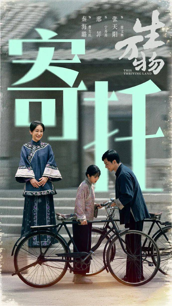 杨幂隔空喊话姚晨：姐，这爹你也熟，帮俺评评理！观众直呼：倪大红的“作妖爹”演技简直封神