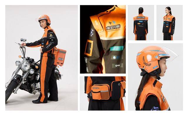 淘宝闪购饿了么发布首套城市骑士制服：让骑士专属制服更潮酷、更安全、更贴心